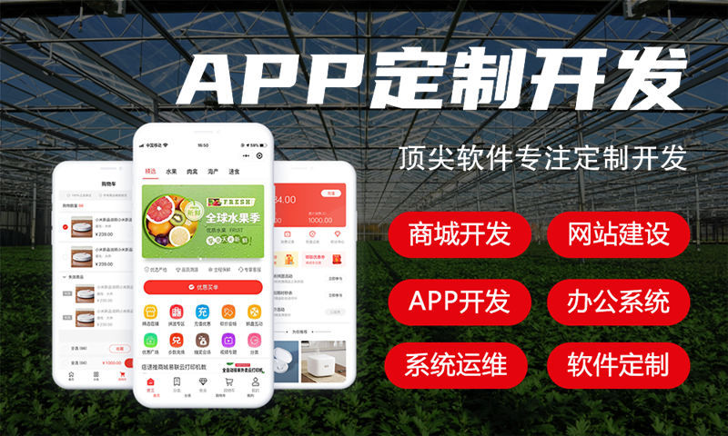 嘉兴分销商城系统开发为企业带来新机遇
