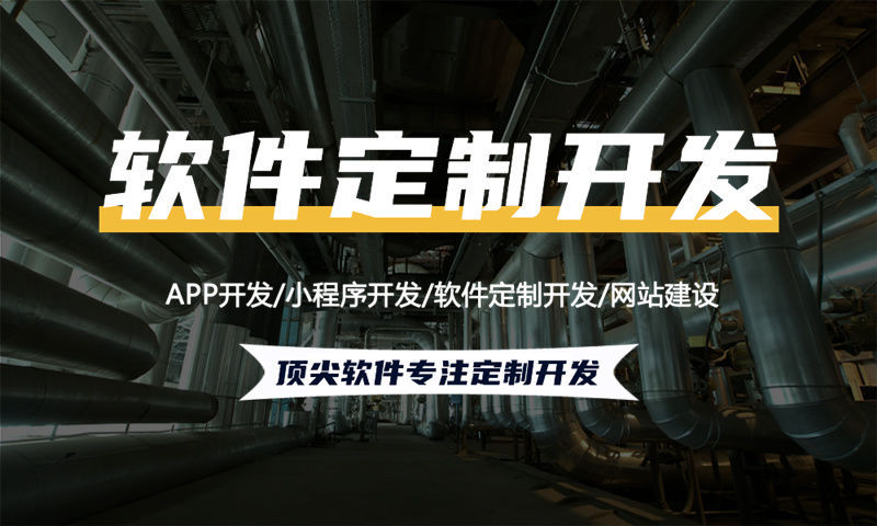 嘉兴分销商城系统开发为企业带来全新机遇