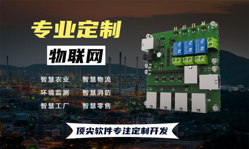 嘉兴STM32与ESP系列单片机综合解决方案