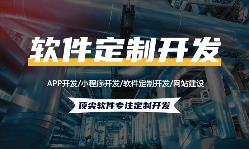嘉兴小程序开发助力企业突破困境实现数字化转型