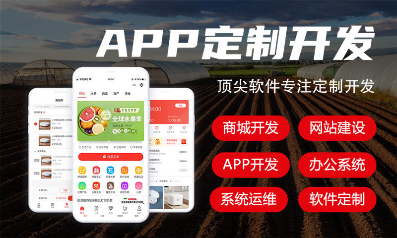 四川企业如何突破困境？小程序开发引领未来