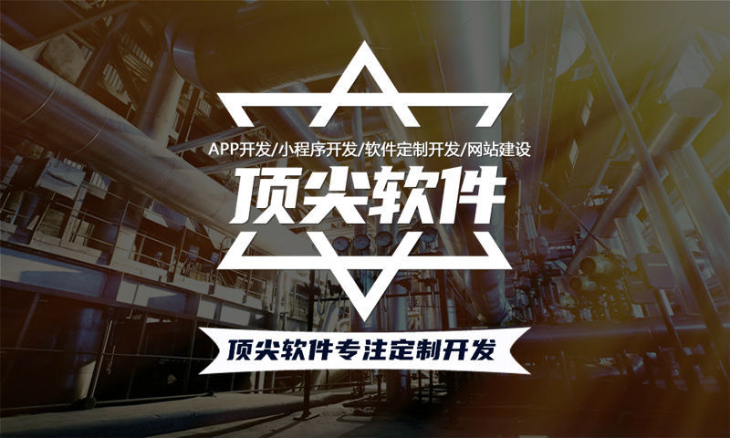 贵州房地产系统开发解决方案与功能计划书