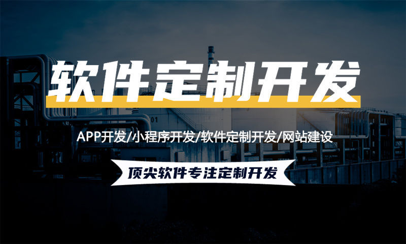 河南企业网站建设助力企业在数字化转型中的突围