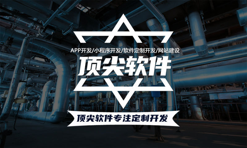 河南制造系统开发解决方案及功能计划书
