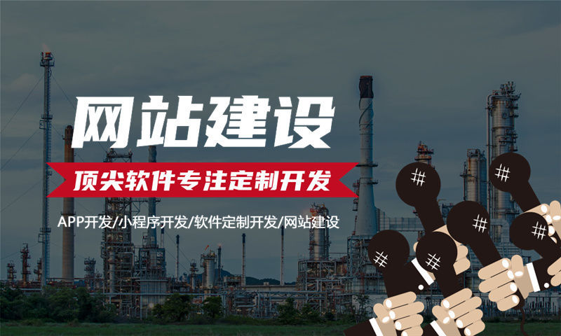 湖州制造系统解决方案及功能计划书-助力企业智能制造升级