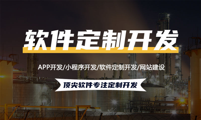湖州小程序开发解决方案助力企业突破困境实现更好发展