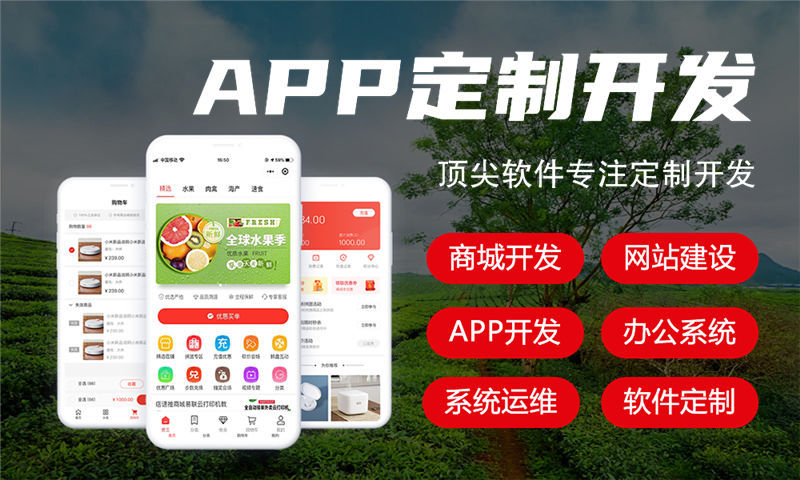 海南企业网站建设为何是破解商业困境的金钥匙