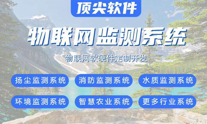芜湖水质检测与河道监测综合解决方案