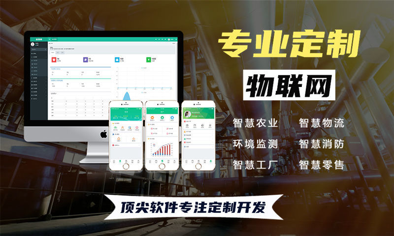 芜湖物联网水质检测与河道监测解决方案