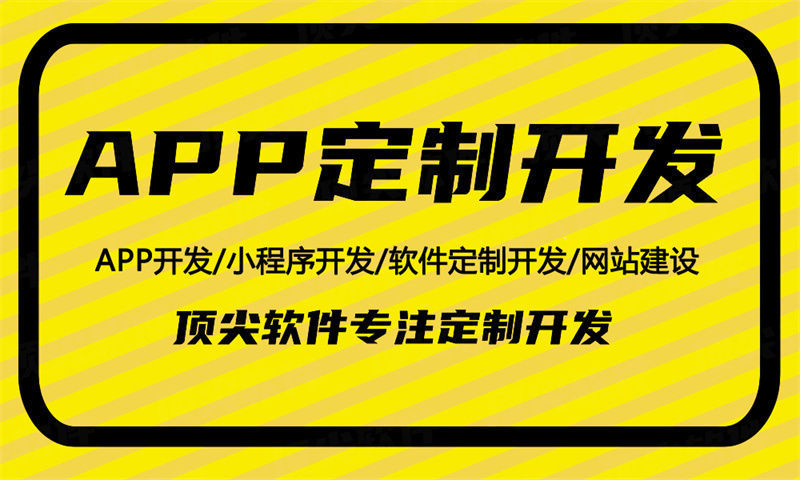 芜湖广告系统开发解决方案详尽计划书