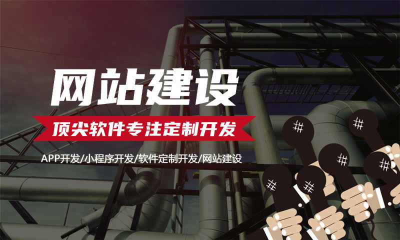 杭州小程序开发助力企业突破困境实现高效运营