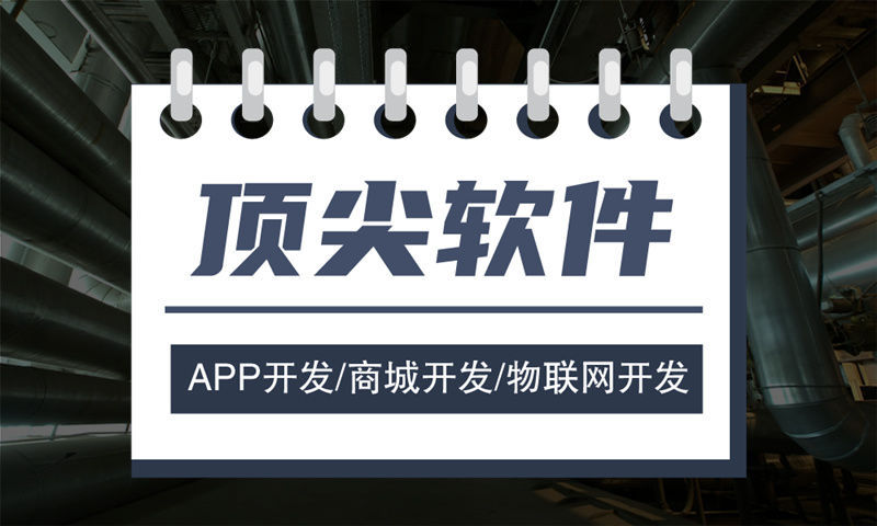 杭州小程序开发引领企业数字化转型新趋势