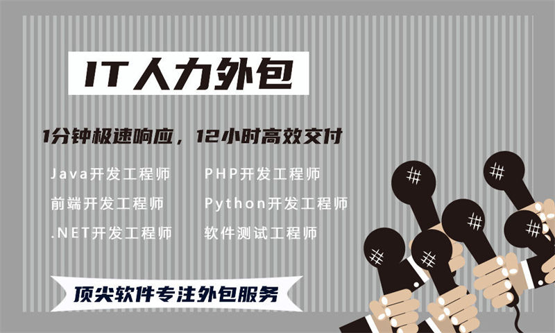 杭州的IT解决方案专家：如何用区块链技术为企业赋能
