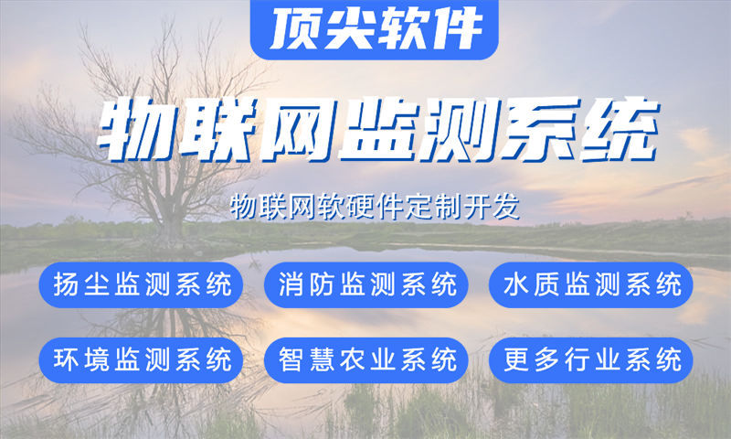 杭州地区STM32与ESP系列单片机综合解决方案及功能计划书