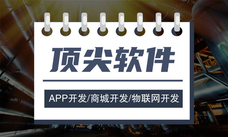 芜湖分销商城系统开发助力企业破局困境实现数字化转型