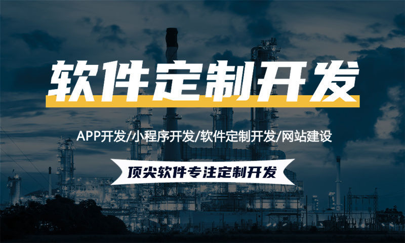 芜湖企业如何通过分销商城系统开发实现业绩翻倍？破解当下困境的最优解