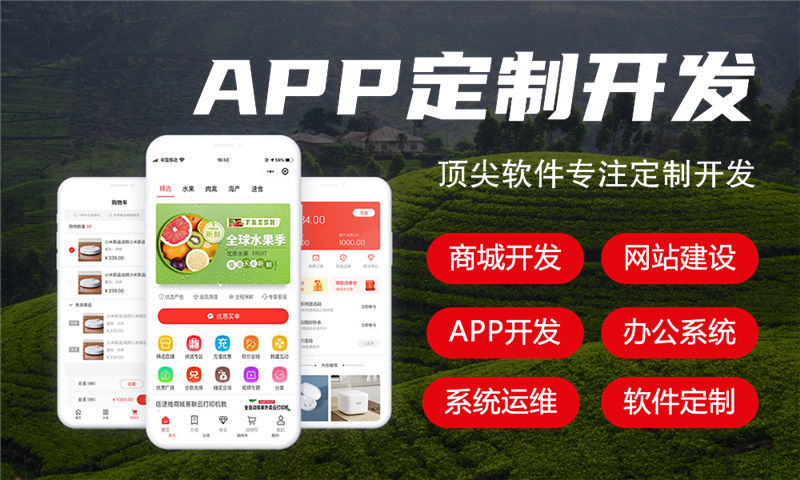 芜湖小程序开发助力企业突破困境实现更好发展