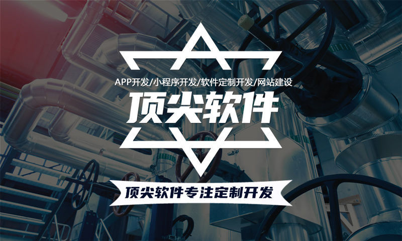 芜湖医疗系统开发解决方案与功能计划书