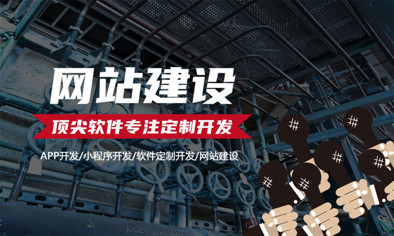 芜湖旅游系统开发解决方案及功能计划书