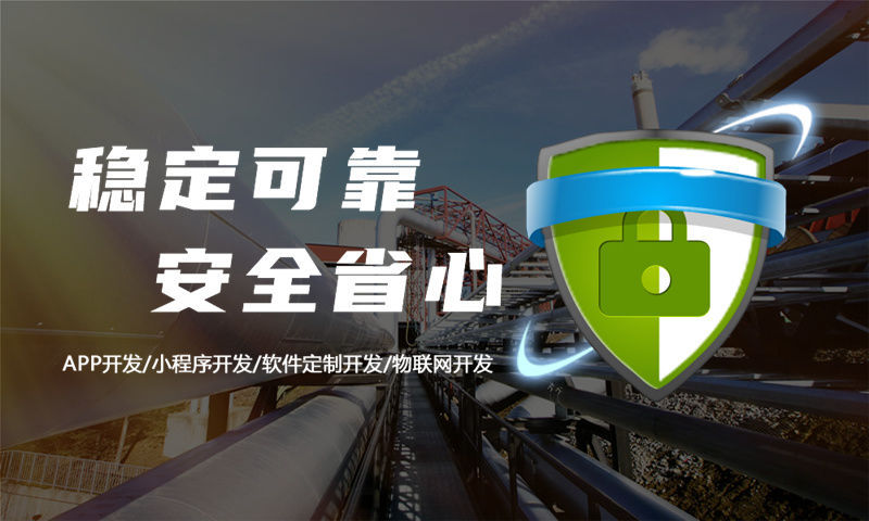芜湖供应链管理系统解决方案与功能计划书