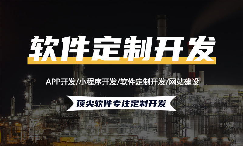 芜湖小程序开发助力企业突破困境实现快速增长