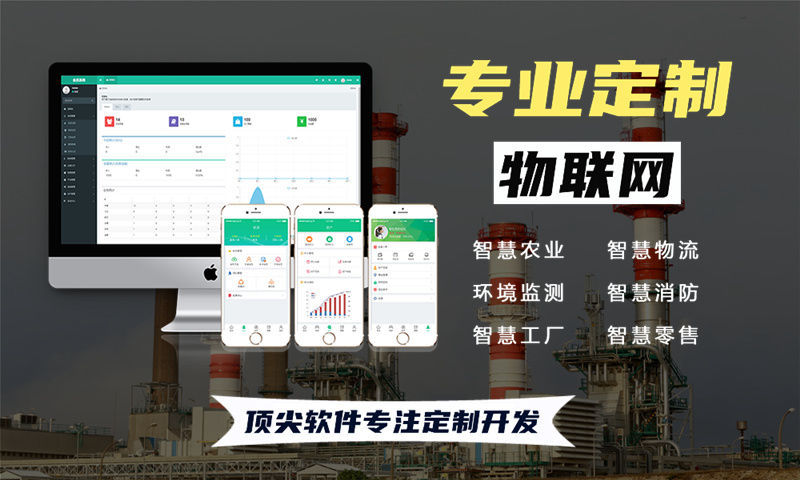 芜湖水质检测与河道监测物联网解决方案