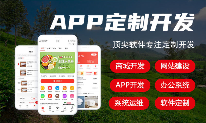 芜湖体育系统解决方案——助力企业实现数字化转型