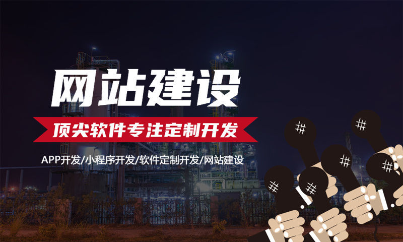 芜湖小程序开发为企业带来新机遇 解决企业痛点
