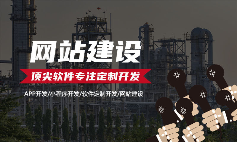 芜湖企业网站建设：解决困境的绝佳方案