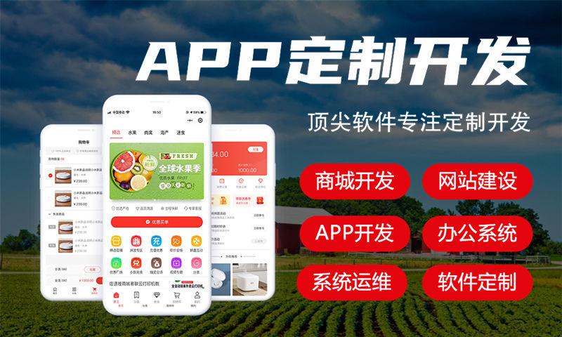 杭州小程序开发助力企业突破困境实现数字化转型