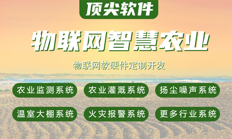 芜湖单片机解决方案及功能计划书——涵盖STM32、ESP8266等多平台开发