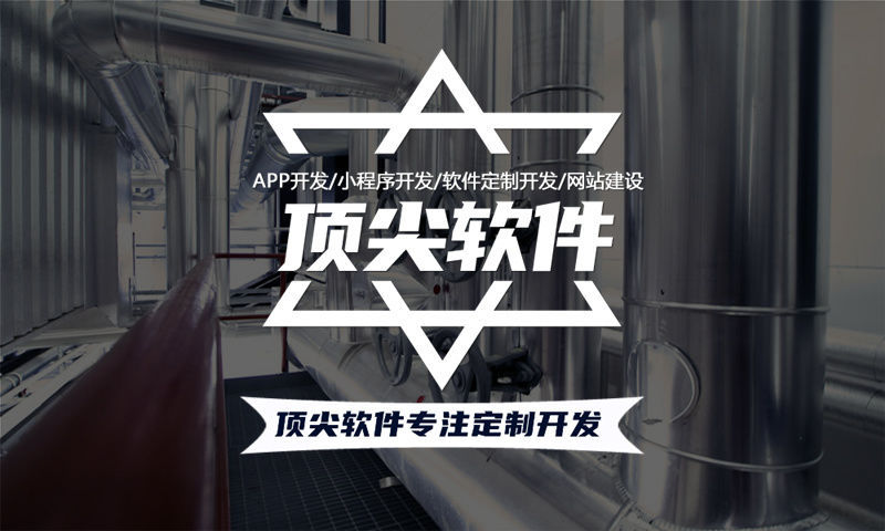芜湖小程序开发助力企业突破困境实现快速增长