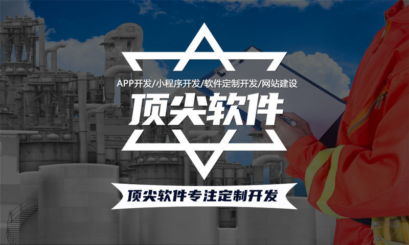 杭州分销商城系统开发让企业轻松应对市场挑战