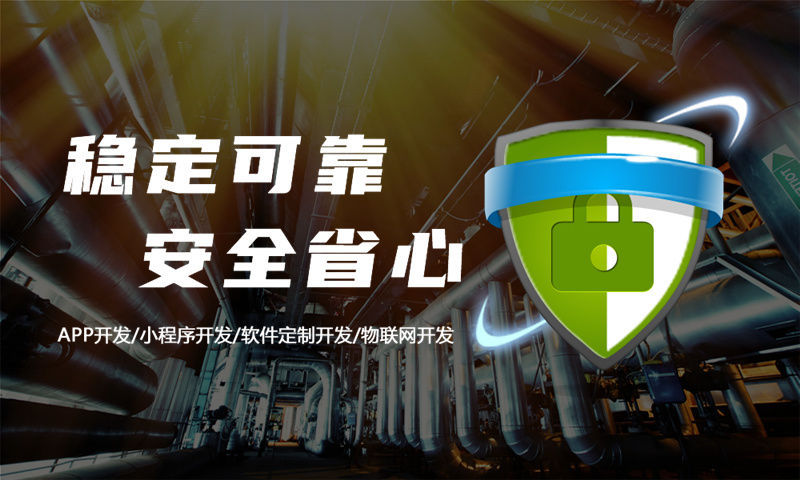 杭州小程序开发助力企业突破困境实现高效运营
