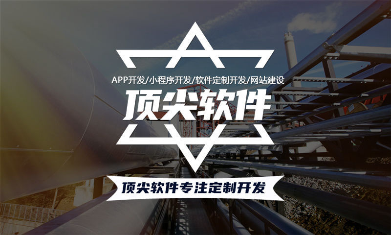 杭州分销商城系统开发为企业带来新机遇