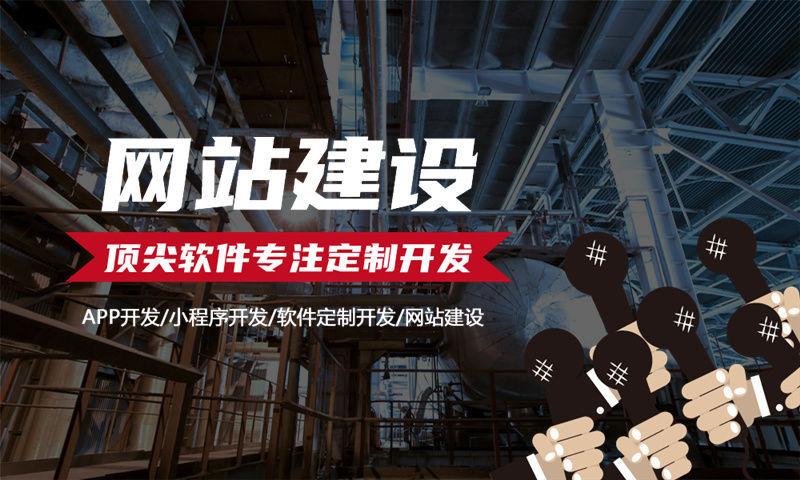 杭州物流系统解决方案与功能计划书