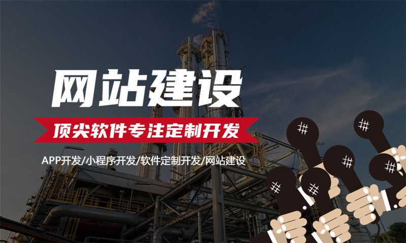杭州小程序开发助力企业突破困境实现数字化转型