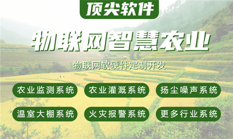 杭州智能环境监测与安全防护一体化解决方案