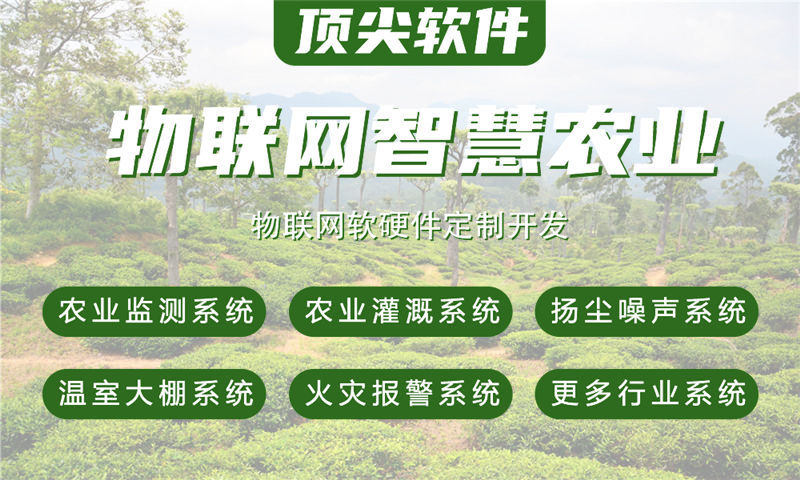 芜湖单片机解决方案详解—涵盖stm32 esp8266等多平台开发