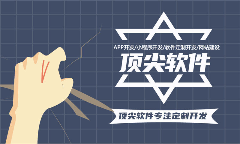 芜湖分销商城系统开发助力企业破局困境实现快速增长