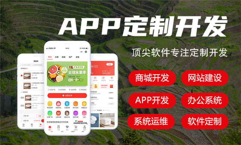 杭州物联网系统解决方案及功能计划书