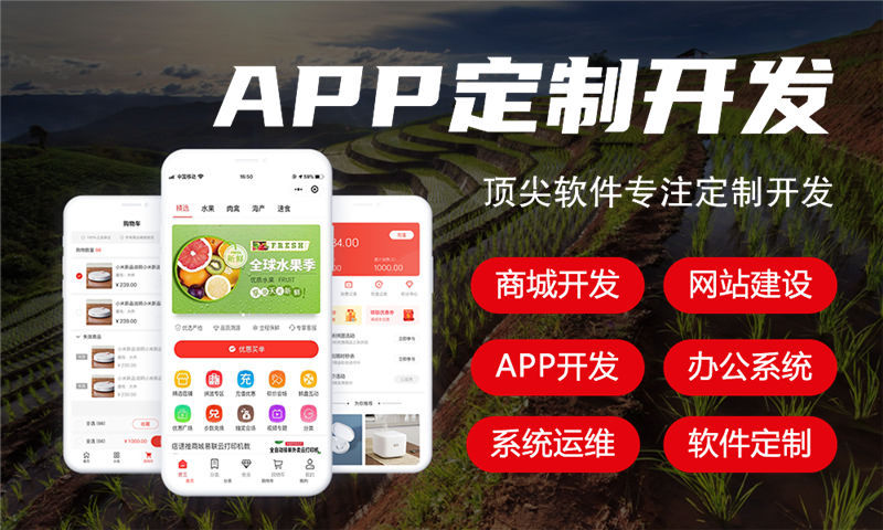 杭州分销商城系统开发为企业带来新机遇