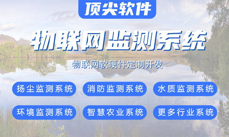 杭州单片机解决方案与功能计划书