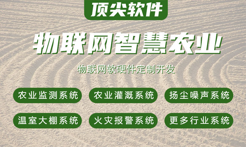 杭州单片机解决方案与功能计划书——涵盖stm32、esp系列及4G模块开发