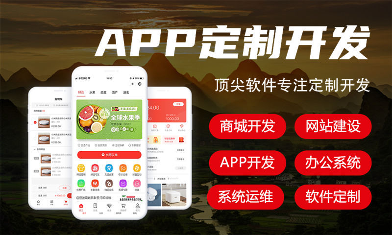 芜湖分销商城系统开发助力企业破局困境实现高效运营