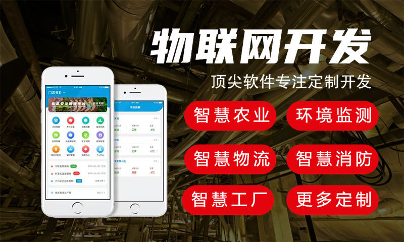 芜湖单片机开发解决方案——从stm32到esp32的全面覆盖