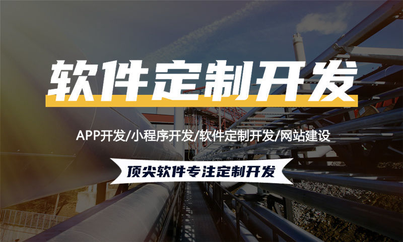 芜湖小程序开发助力企业突破困境实现快速成长