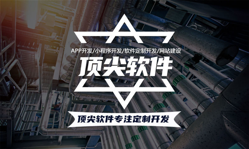 芜湖交通系统解决方案及功能计划书