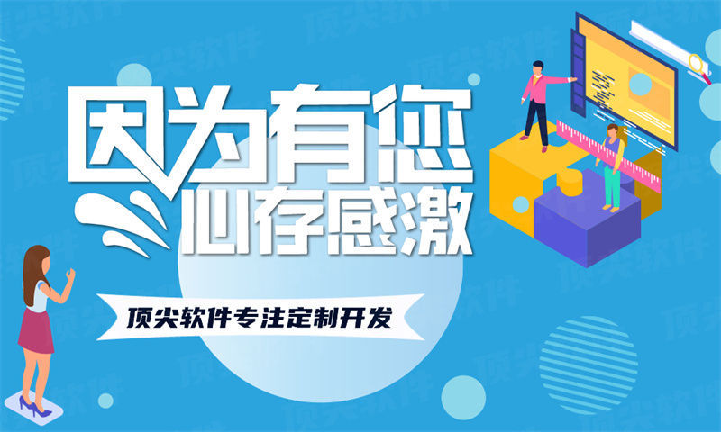 芜湖分销商城系统开发助力企业破解困局实现跨越式发展