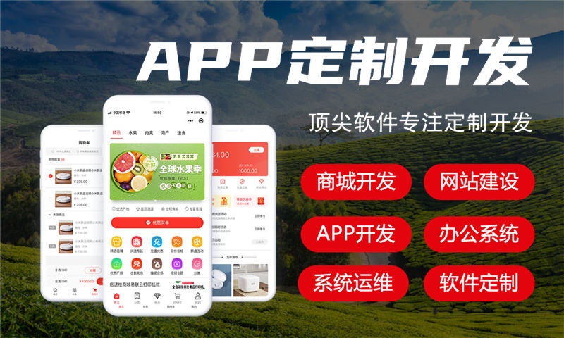 芜湖广告系统解决方案与功能计划书